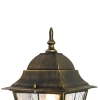 Vintage buiten lantaarn antiek goud 240 cm 2-lichts - antigua